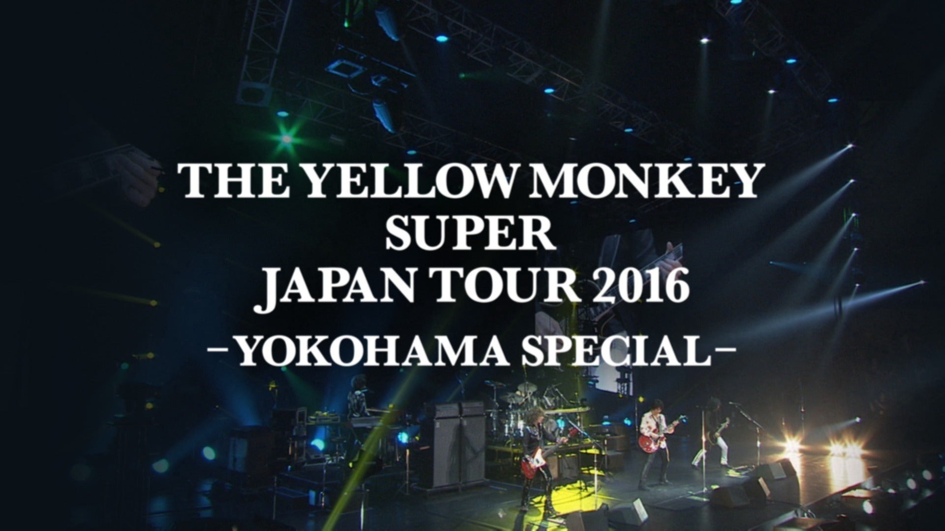 THE YELLOW MONKEY SUPER JAPAN TOUR 2016 -YOKOHAMA SPECIAL-