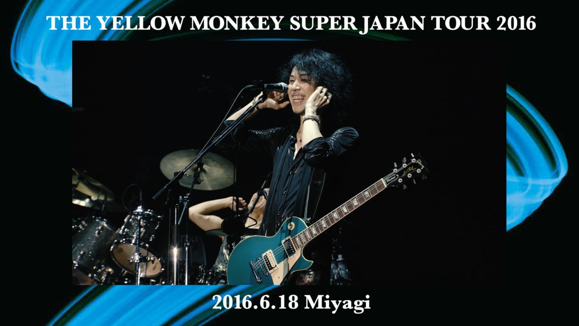 Throwback to 2016】THE YELLOW MONKEY SUPER JAPAN TOUR 2016 - 6.18